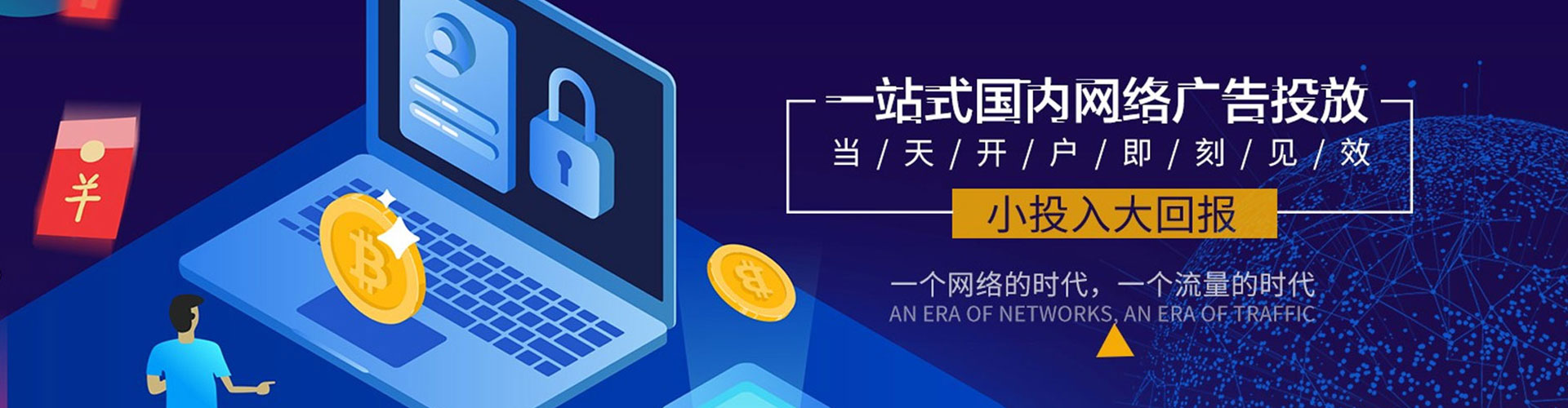 湛江sem优化