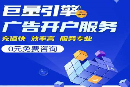 SEM实战案例分享：关键词优化